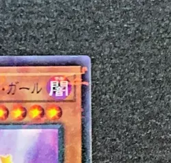 YuGiOh Toon Dark Magician Girl (PGB1-JP021) Millennium rare Dark F/S - Image 2