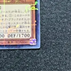 YuGiOh Toon Dark Magician Girl (PGB1-JP021) Millennium rare Dark F/S - Image 3