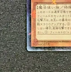 YuGiOh Toon Dark Magician Girl (PGB1-JP021) Millennium rare Dark F/S - Image 5
