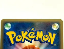 Piplup 003/PPP Promo 2007 Pokemon Card Very Rare Nintendo Japanese - Image 5