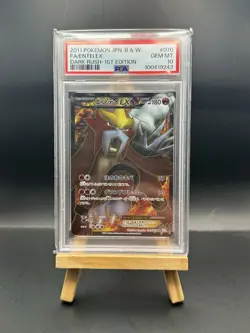 Entei EX PSA 10 Dark Rush Pokemon Card 2011 SR BW4 070/069 Japanese 1st Edition - Image 1