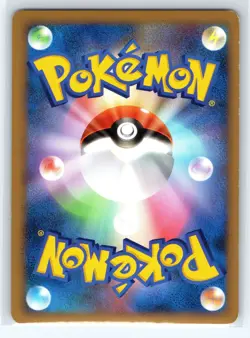 Nidoking 1st Edition Holo 041/080 Clash at the Summit Pokemon Card Japanese - Image 2