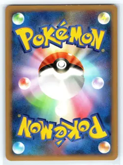 Magmortar - Half Deck DP4 Holo Unlimited Japanese Pokemon Card MP - Image 2