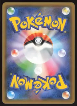 Pokemon Japanese Jessie & James 048/054 Sky Legend Holo Rare NEAR MINT-4 - Image 2