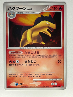 Reserved for luffiethan – Japanese Pokemon Card Bundle Lot 6 Cards - Image 3