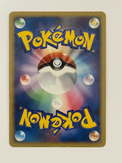 Reserved for luffiethan – Japanese Pokemon Card Bundle Lot 6 Cards - Image 4