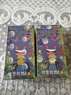 X2 - Pokemon TCG S-Chinese Collection 151C Surprise Slim Box Jumbo Box - Sealed - Image 1