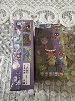 X2 - Pokemon TCG S-Chinese Collection 151C Surprise Slim Box Jumbo Box - Sealed - Image 2