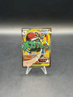 Mega Lucario ex MEP 033 - NM Pokemon Mega Evolution Holo Promo Attack Rare - Image 1