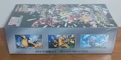 Pokemon TCG Shiny Treasure ex Japanese Booster Box sv4a Sealed - Image 4