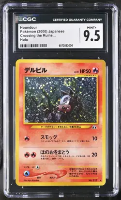 CGC 9.5 MINT+ 2000 Japanese Pokemon Houndour Crossing the Ruins.. Holo 228 Neo - Image 1