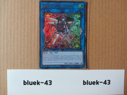 Yugioh card Trickstar Black Catbat CIBR-KR044 Structure Lightly Played - Image 1