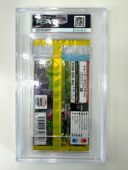 2021 Pokemon Japanese Eevee Heroes Booster Pack PSA 10 - Image 2