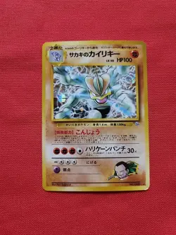 Pokemon: Giovanni's Machamp No. 068 Gym Challengers Holo Japanese - Vintage NM - Image 1