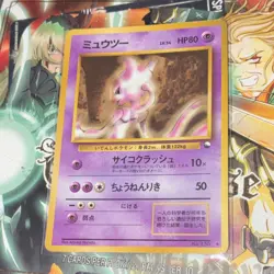 Nintendo Pokemon Trading Card Game Mewtwo 1996 Japanese Vintage Card #150 - Image 1