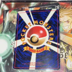 Nintendo Pokemon Trading Card Game Mewtwo 1996 Japanese Vintage Card #150 - Image 2