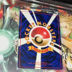 Nintendo Pokemon Trading Card Game Mewtwo 1996 Japanese Vintage Card #150 - Image 3