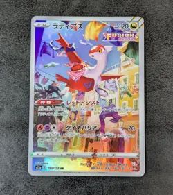 NM - Pokemon Card Game TCG Latias s12a 195/172 AR Holo Japanese - Image 1