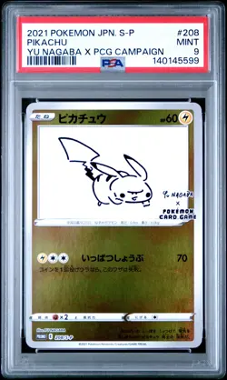 2021 POKEMON JPN S PROMO YU NAGABA X POKEMON CARD GAME CAMPAIGN PIKACHU PSA 9 - Image 1