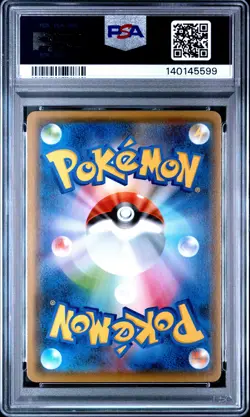 2021 POKEMON JPN S PROMO YU NAGABA X POKEMON CARD GAME CAMPAIGN PIKACHU PSA 9 - Image 2