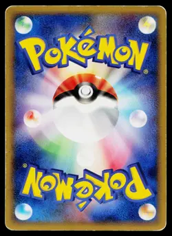 Kidd's Weavile 010/020 Aura's Lucario Deck Pokemon Japanese Heavily Played - Image 2