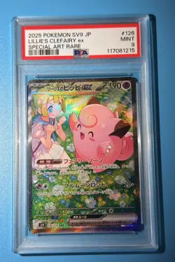 Lillie's Clefairy ex SAR #126 Battle Partners Japanese Pokemon PSA 9 2025 - Image 1