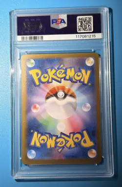 Lillie's Clefairy ex SAR #126 Battle Partners Japanese Pokemon PSA 9 2025 - Image 2