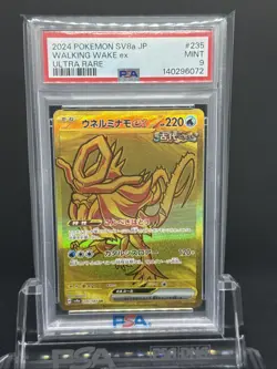 2024 Pokemon Japanese Sv8A-Terastal Fest Ex 235 Walking Wake Ex PSA 9 - Image 1