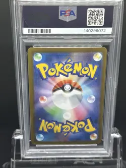 2024 Pokemon Japanese Sv8A-Terastal Fest Ex 235 Walking Wake Ex PSA 9 - Image 2
