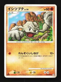 Geodude 046/090 1st ED NM Advent of Arceus Japanese Pokemon Card TCG - Image 1