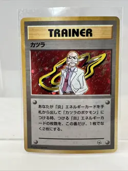 Japanese Pokemon Card Trainer Blaine Holo Rare Gym Challenge & Heroes OLD BACK - Image 1