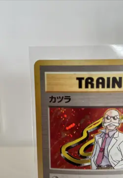 Japanese Pokemon Card Trainer Blaine Holo Rare Gym Challenge & Heroes OLD BACK - Image 3