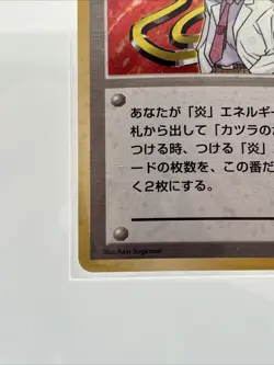 Japanese Pokemon Card Trainer Blaine Holo Rare Gym Challenge & Heroes OLD BACK - Image 5