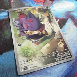 N's Zorua 108/100 Art Rare SV9-Battle Partners Korean Pokemon Card - Image 1