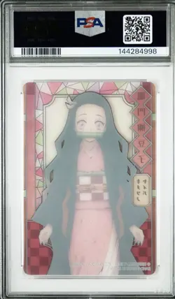 2021 CARDDASS DEMON SLAYER PSA 10 STAINED GLASS CARDS NEZUKO KAMADO - Image 2