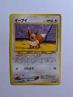 Pokemon TCG Eevee No.133 Neo Premium File 2 Japanese Edition 2000 MP - Image 1