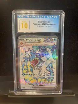 💎PSA CGC 10 PRISTINE💎 Japanese Pokemon 2023 Gyarados 091/078 Scarlet sv1S - Image 1