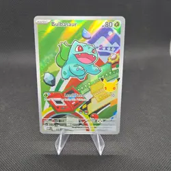 Pokemon Bulbasaur MEP037 First Partner Illustration Rare Promo 30th Anniversary - Image 1