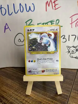 Lugia Neo Gold, Silver, to a New World... Holo (Japanese) Pokemon Holo Bleed - Image 1