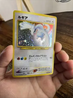 Lugia Neo Gold, Silver, to a New World... Holo (Japanese) Pokemon Holo Bleed - Image 3