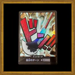 DON Card Foil Whitebeard JAPANESE PRB-01 Premium The BEST One Piece TCG NM - Image 1