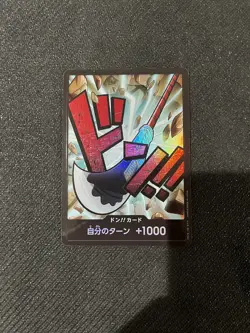 DON Card Foil Whitebeard JAPANESE PRB-01 Premium The BEST One Piece TCG NM - Image 3