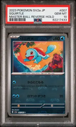 PSA 10 Squirtle Master Ball Holo 007/165 Japanese 151 SV2a Graded Pokemon Card - Image 1