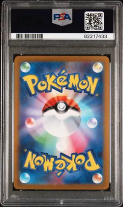 PSA 10 Squirtle Master Ball Holo 007/165 Japanese 151 SV2a Graded Pokemon Card - Image 2