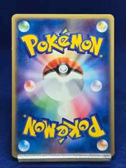 [Excellent+] Charizard 002/PCG-P Battle Road Spring 2004 Japanese Promo Pokemon - Image 2