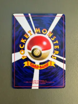 Pokemon Mew CD Promo Glossy NM - Image 2