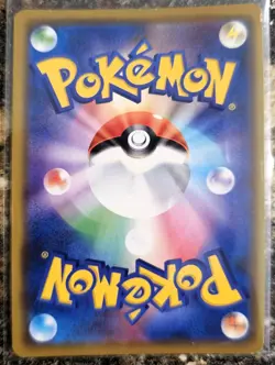 Pokemon 2019 Japanese Tag All Stars Pikachu & Zekrom GX 41 NM or better - Image 2