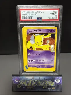 Pokemon Card Morty's Hypno 022/141 Japanese VS 1st Edition PSA 10 GEM MINT - Image 1