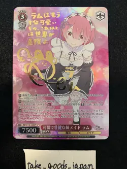 Ram SP Signed RZ/S116-048SP FOIL Re:Zero Vol. 3 Japanese Weiss Schwarz - Image 1