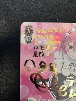 Ram SP Signed RZ/S116-048SP FOIL Re:Zero Vol. 3 Japanese Weiss Schwarz - Image 2